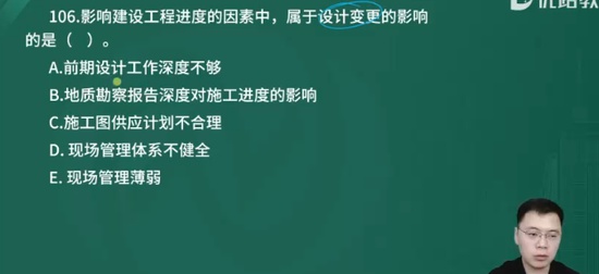 2025ʦ,ˮ,ʦ,ϰ,L