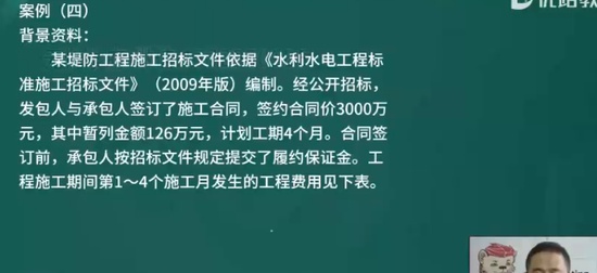 2025ʦ,ˮ,ʦ,ϰ,L