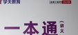 2025ʦ--һͨ-ĵ-ѧTĵϡ