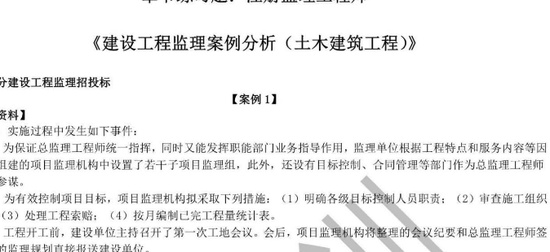 2025ʦ,,½ϰƼ,ĵ,˼άĵϡ