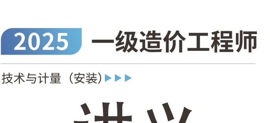 2025һʦ,װ,ʦ,,L