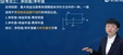 2025һʦ-װ-ʦ--L39Ƶ+塿