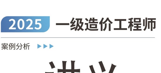 2025һʦ,װ,ʦ,,L