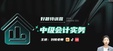 2025мʦ-ʵ--ϰ-˹30Ƶ+塿