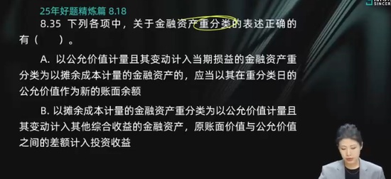 2025мʦ,ʵ,,ϰ,˹