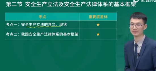 2025ȫʦ,,ʦ,,L