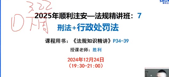 2025ȫʦ,,ʤ,,˳ѵ