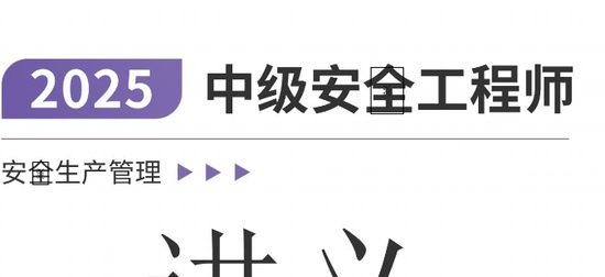 2025ȫʦ,,ʦ,,L