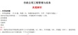 2025ʦ--PDF-ĵ-Lĵϡ