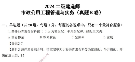 2025ʦ,,PDF,ĵ,Lĵϡ