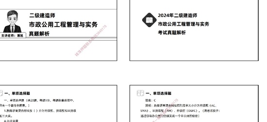 2025ʦ,,PDF,ĵ,Lĵϡ