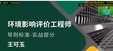 2025ʦ---ʵս-H򣨹5Ƶ+塿