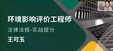 2025ʦ---ʵս-H򣨹5Ƶ+塿