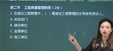 2025ʦ---ĸ-˼ά132Ƶ+塿