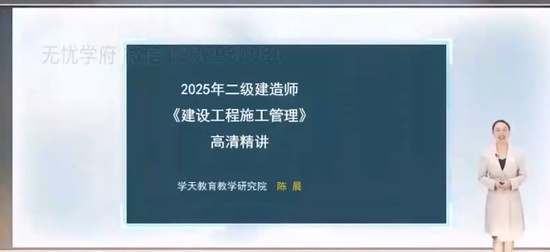 2025ʦ,,³,,ѧT