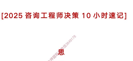 2025ѯʦ,,,,