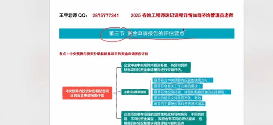 2025ѯʦ,,,,