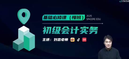 2025ʦ,ʵ,,,˹