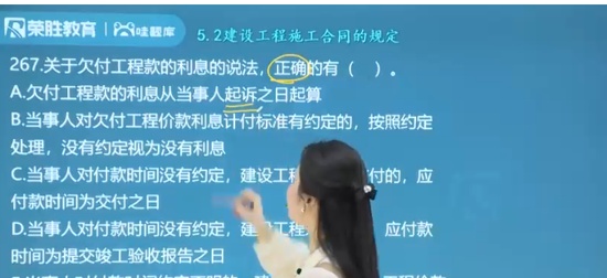 2025ʦ,,,ְ,ʤ