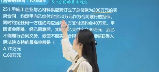 2025ʦ,,,ְ,ʤ
