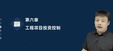 2025ѯʦ--˶-̰-23310Ƶ+塿