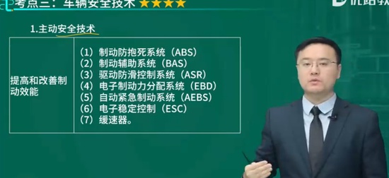 2025ȫʦ,·,ʦ,,L