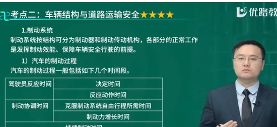 2025ȫʦ,·,ʦ,,L