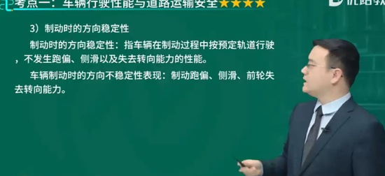 2025ȫʦ,·,ʦ,,L