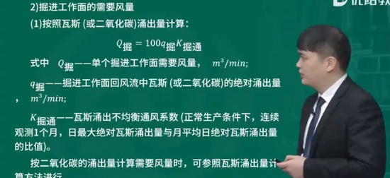 2025ȫʦ,ú,ʦ,,L