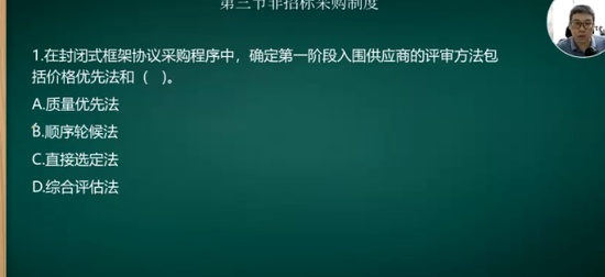 2025ʦ,,ʦ,ϰ,Q