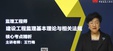 2025ʦ--÷--14Ƶ+塿