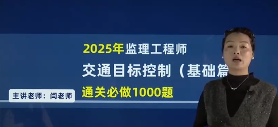 2025ʦ,ͨ,ʦ,ս,˼ά
