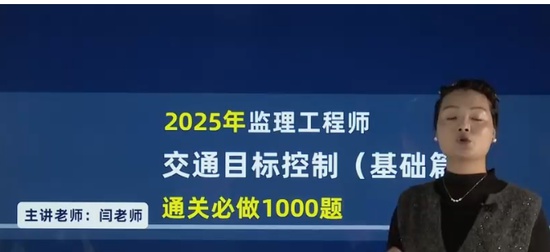 2025ʦ,ͨ,ʦ,ս,˼ά