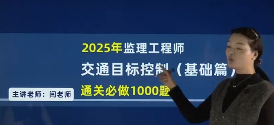 2025ʦ,ͨ,ʦ,ս,˼ά