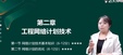 2025ʦ-ˮ-ս-ƾ-233117Ƶ+塿