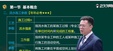 2025ʦ--迡-ƾ-233150Ƶ+塿