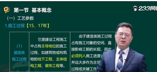 2025ʦ,,迡,ƾ,233