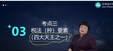 2025עʦ-˰---H67Ƶ+塿