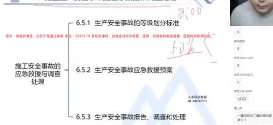 2025ʦ,,ŷ,ټǰ,X