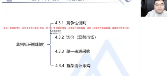 2025ʦ,,ŷ,ټǰ,X