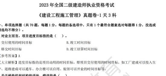 2025ʦ,,PDF,ĵ,Lĵϡ