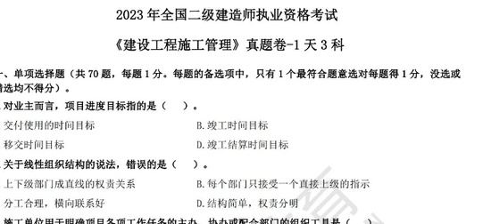 2025ʦ,,PDF,ĵ,Lĵϡ