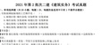 2025ʦ--PDF-ĵ-Lĵϡ