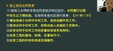 2025ʦ--лԮ--˼ά57Ƶ+塿
