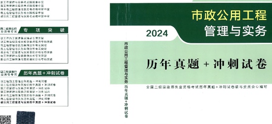 2025ʦ,,׳Ծ,ĵ,Ծϡ