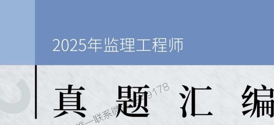 2025ʦ,ͬ,PDF,ĵ,ĵϡ