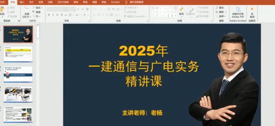 2025һʦ,ͨ,ʦ,,ѧ