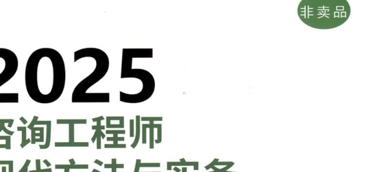 2025ѯʦ,ʵ,,ĵ,ѧáĵϡ