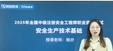 2025ȫʦ----ʤ53Ƶ+塿