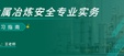 2025ȫʦ--ʦ--L53Ƶ+塿